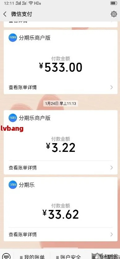 取消我的分期乐取现 取消我的分期乐取现—从困惑到解脱的旅程