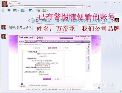 揭秘不同电脑间QQ聊天记录的查找方法，实用技巧与案例分析