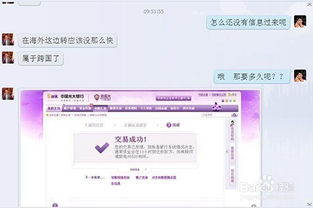 揭秘不同电脑间QQ聊天记录的查找方法，实用技巧与案例分析