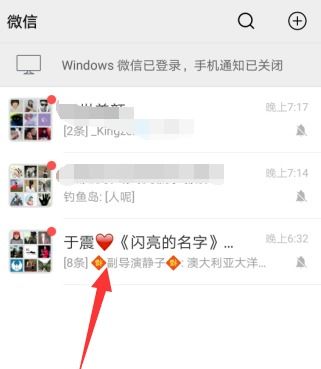 揭秘不同电脑间QQ聊天记录的查找方法，实用技巧与案例分析
