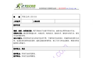 怎么查酒店的停车费记录 查询酒店停车费记录的步骤与案例分析