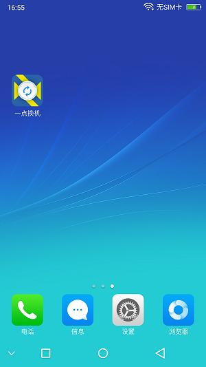 手机KK如何轻松开启你的直播间—新手必看教程
