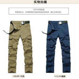 探索工装裤的户外世界