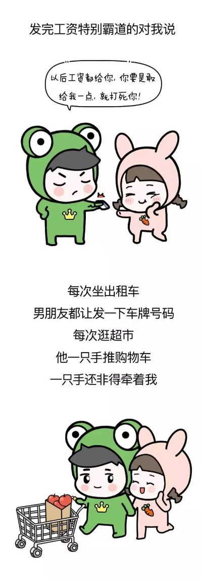 怎麼偷看男朋友的微信聊天记录 偷看男朋友微信聊天记录的秘密探索