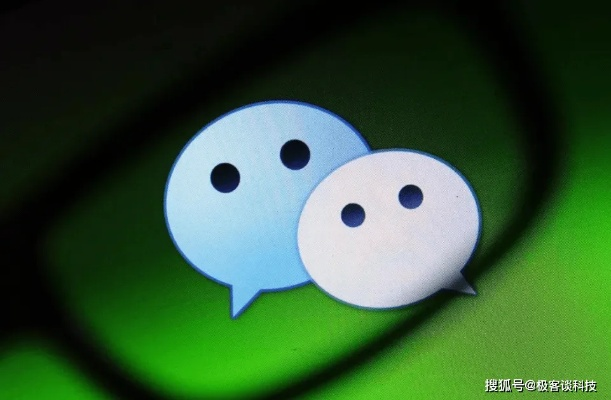 怎么盗取别人的微信聊天记录 揭秘微信聊天记录的窃取方法