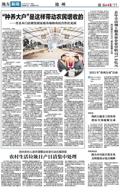 乡村振兴示范点打造攻略，如何选点、建设与推广