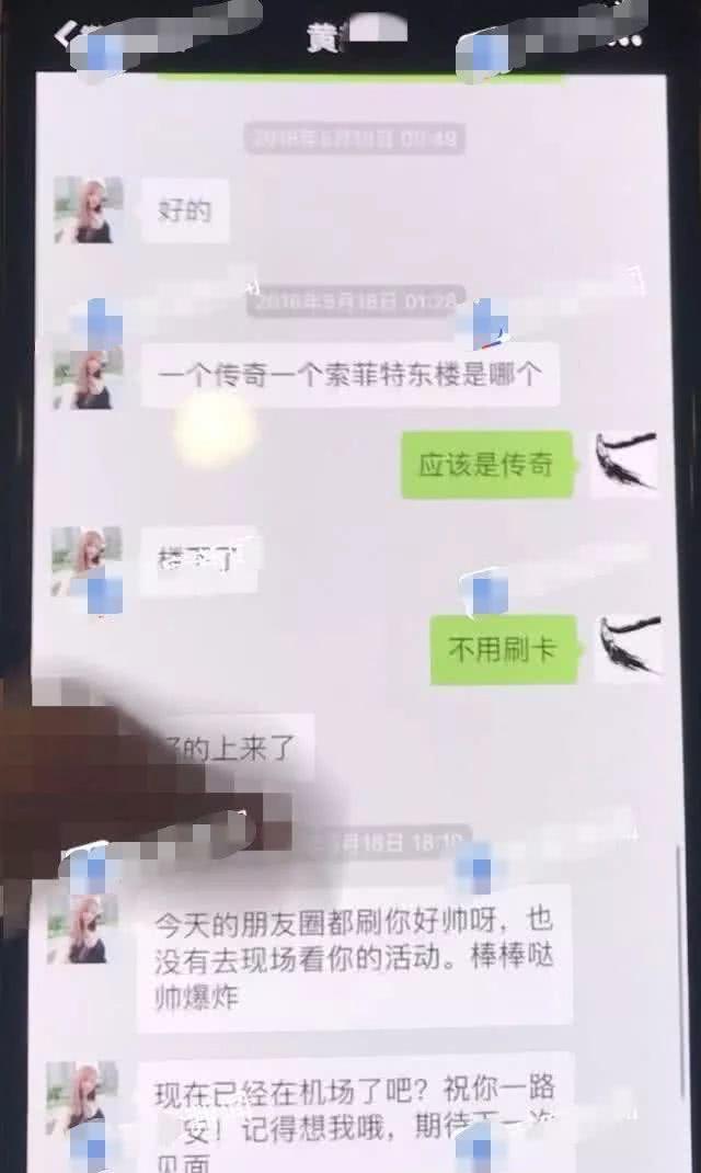 怀疑老公出轨？揭秘如何通过法律途径调取开房记录