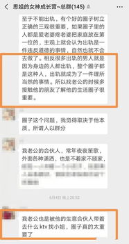 怀疑老公出轨？揭秘如何通过法律途径调取开房记录