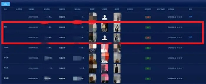 揭秘隐私保护，查开房记录查询系统的现状与挑战