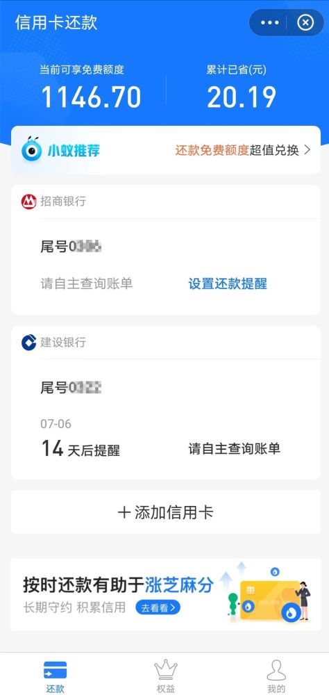 桃多多额度提现,桃多多额度多少了 桃多多额度提现攻略，揭秘桃多多额度多少，轻松提现无忧