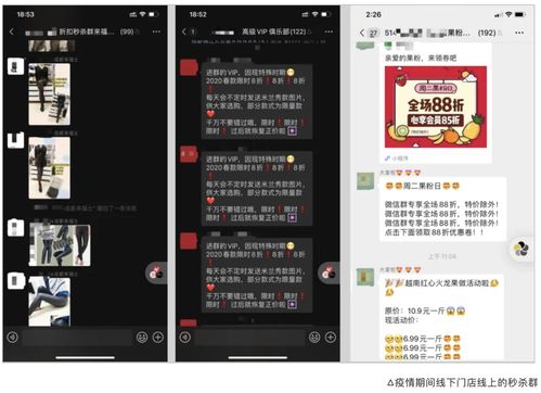 揭秘微信分付二维码提现的实用技巧