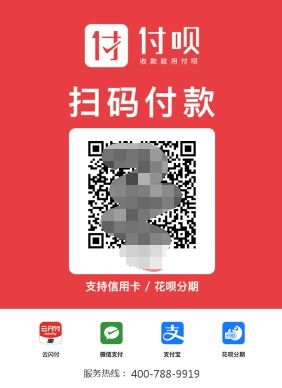 揭秘微信分付二维码提现的实用技巧