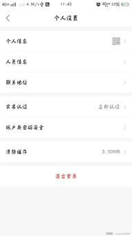 花呗取现收益揭秘，当天到账还是次日到账？