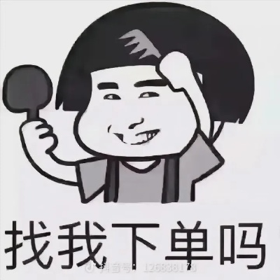 24小时在线接单的顶级技术