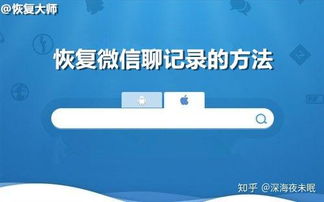 怎么查看我老公手机上的微信聊天记录?怎么查看我老公手机上的微信聊天记录？