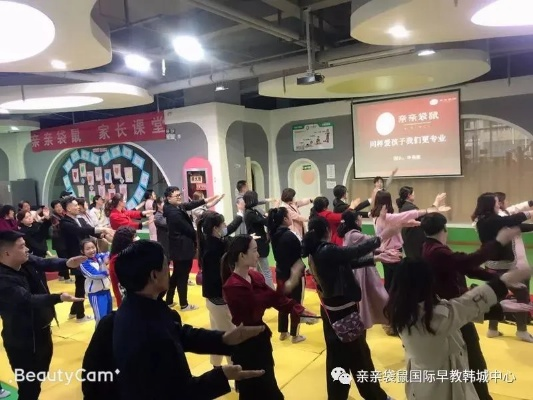 携手御景城，共筑早教梦