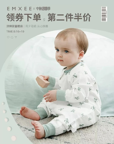 母婴新宠，嫚熙品牌的魅力所在
