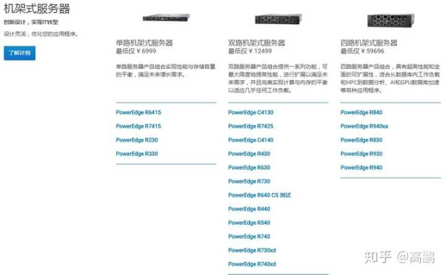 德国物理服务器价格一览，性价比与性能的完美结合