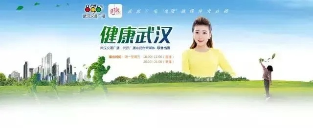 武汉户外品牌，城市绿肺中的时尚呼吸