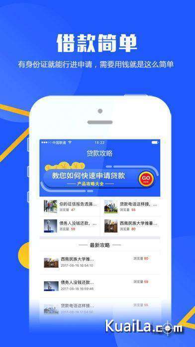 宝贝钱袋分期乐提现轻松解决资金问题