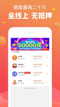 宝贝钱袋分期乐提现轻松解决资金问题