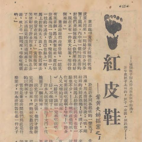 网络侦探，如何轻松查到一个人的资料