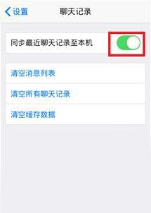 揭秘，如何在不被发现的情况下偷看对方QQ聊天记录？