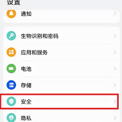 如何巧妙破解老公微信密码，不被发现的秘密技巧大揭秘！