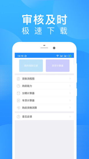 怎么到分期乐上提现 分期乐提现攻略，轻松操作，快速到账！