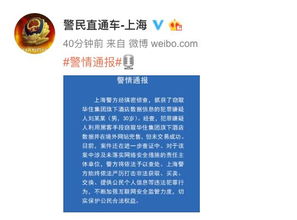 宾馆可以查开房记录吗 揭秘宾馆的隐私权—开房记录查询的真相