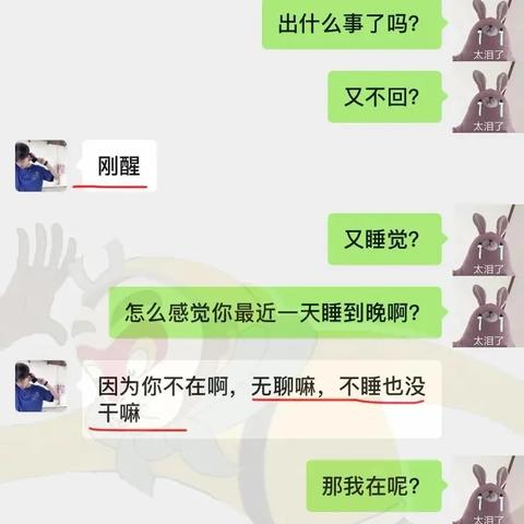 揭秘微信聊天记录，我能查我男朋友的吗？