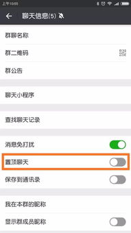 如何远程监控老公的手机微信 掌握手机微信的秘诀，如何远程监控老公的手机