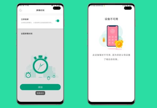 如何远程监控老公的手机微信 掌握手机微信的秘诀，如何远程监控老公的手机