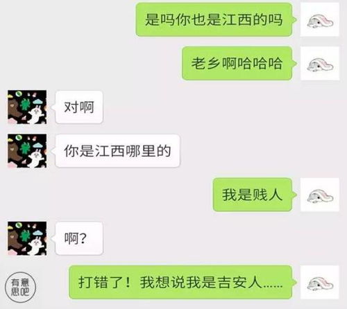 别人微信聊天记录如何盗看 别人微信聊天记录盗看事件