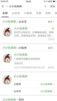 广告投放攻略，盘点那些让你事半功倍的推荐网站