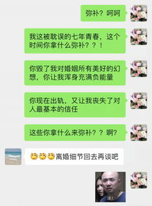 怀疑老公出轨？揭秘如何通过法律途径调取开房记录