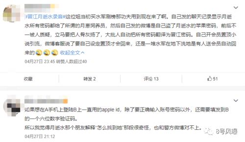 怀疑老公出轨？揭秘如何通过法律途径调取开房记录