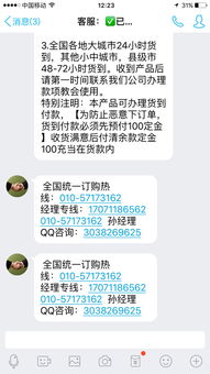 怀疑老公出轨？揭秘如何通过法律途径调取开房记录