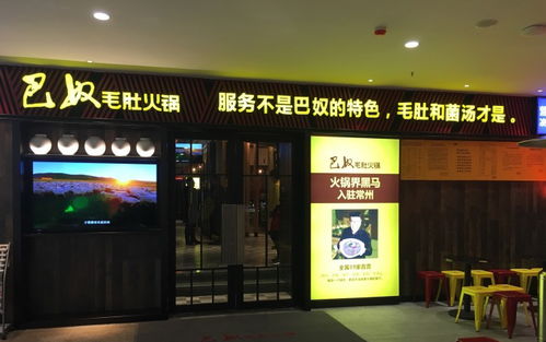 酒店网站建设广告，打造您的在线门面，吸引顾客一步之遥