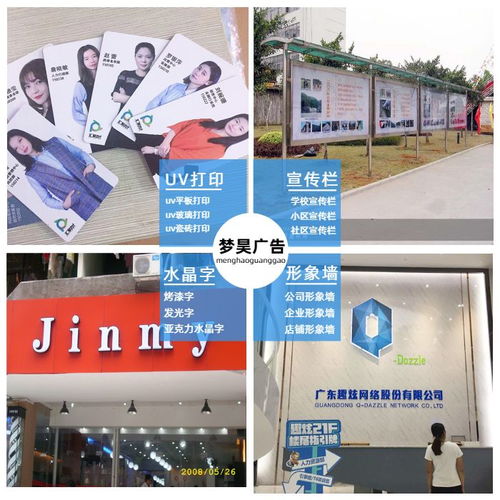酒店网站建设广告，打造您的在线门面，吸引顾客一步之遥