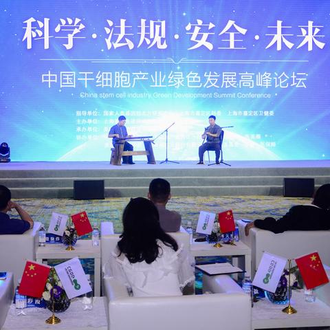 打造绿色医药，引领健康未来