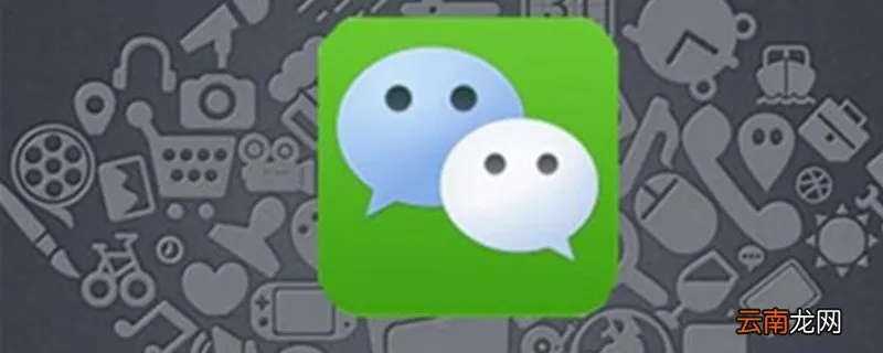 如何找回微信中的时光机—查看以前的聊天记录