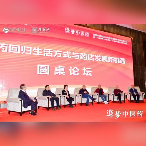 探寻廉价而可靠的中医药品牌