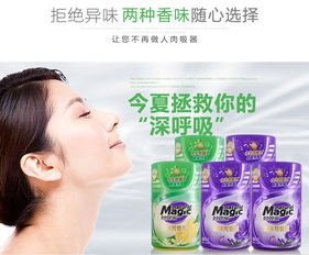 揭秘冰箱祛味清新剂专用品牌，告别异味，享受清新生活！