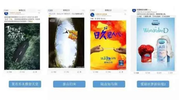 网站广告图片，视觉营销的利器，如何打造吸睛之作？