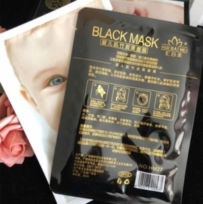 揭秘品牌黑面膜官方正品店，品质保证，美丽无忧