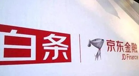 白条额度提现客服 揭秘白条额度提现客服，常见问题解答及案例分享
