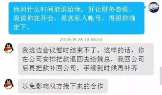 如何盜取對方的QQ聊天记录?揭秘！如何盗取对方QQ聊天记录？