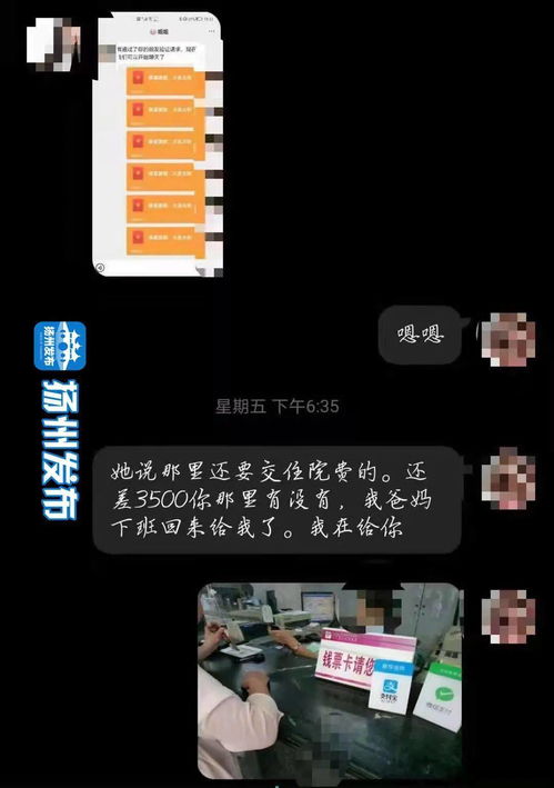如何盜取對方的QQ聊天记录?揭秘！如何盗取对方QQ聊天记录？