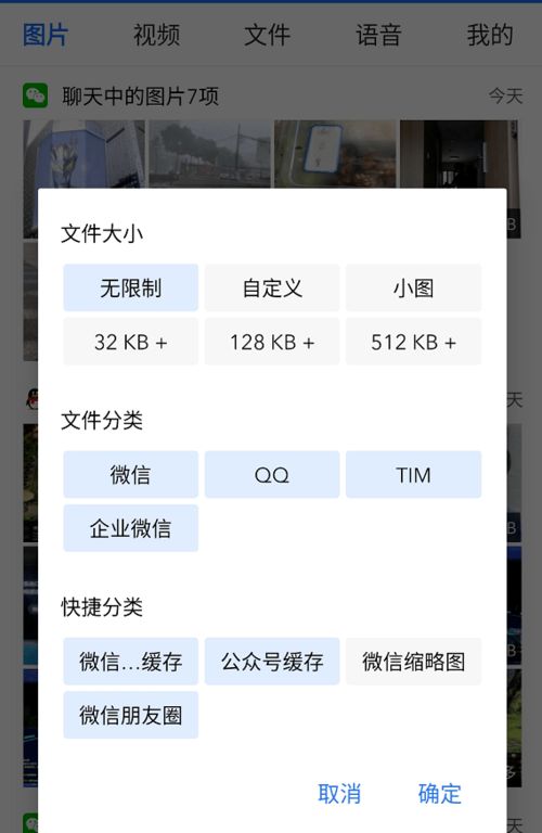 聊天记录刪除怎麼辦 聊天记录刪除怎麼辦口语化内容